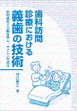 �`���̋Z�p