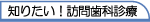 �m�肽���I�K�⎕�Ȑf��