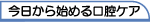 ��������n�߂���o�P�A