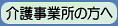 ��쎖�Ə��̕���