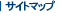 �T�C�g�}�b�v