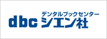 株式会社シエン社