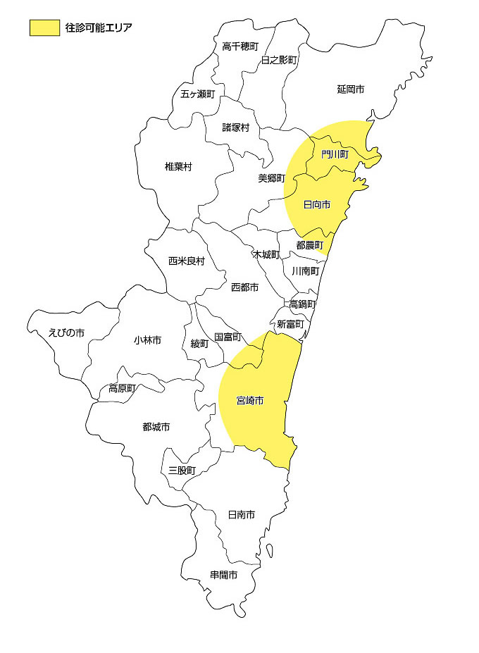 都道府県 宮崎県 日本訪問歯科協会