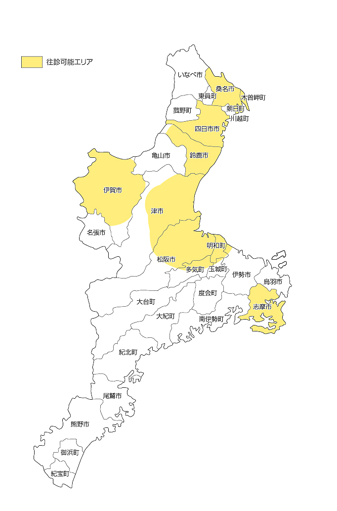 都道府県 三重県 日本訪問歯科協会 都道府県 三重県 日本訪問歯科協会