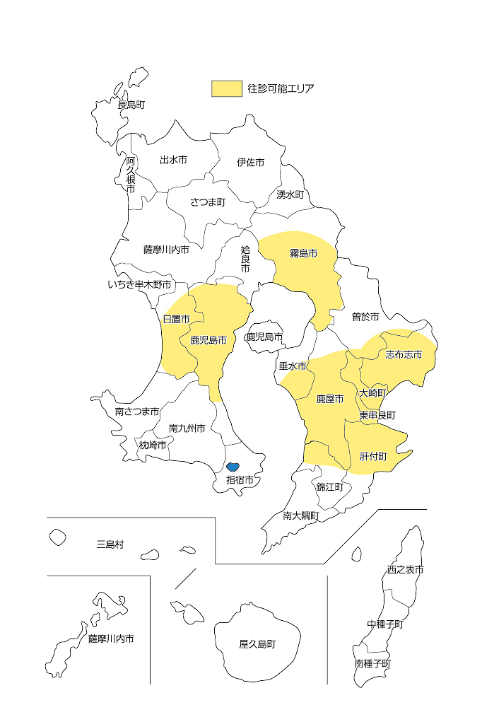 鹿児島県往診エリア