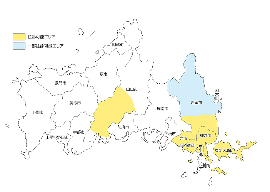 都道府県 山口県 日本訪問歯科協会