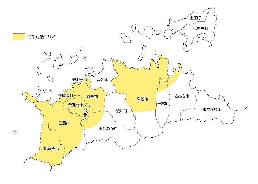 香川県往診エリア