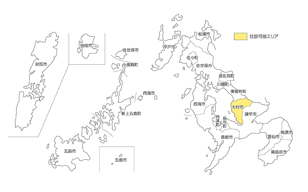 長崎県往診エリア