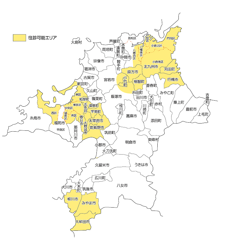 福岡県往診エリア