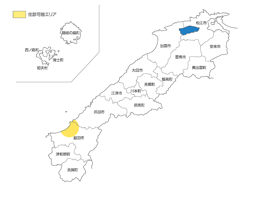 島根県往診エリア