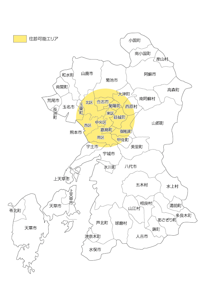 熊本県往診エリア