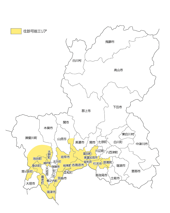 岐阜県往診エリア