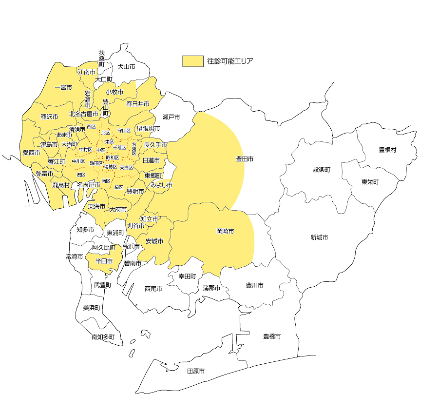 愛知県往診エリア