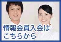 歯科医療従事者向けのお知らせ｜歯科医療従事者の皆様へ｜日本